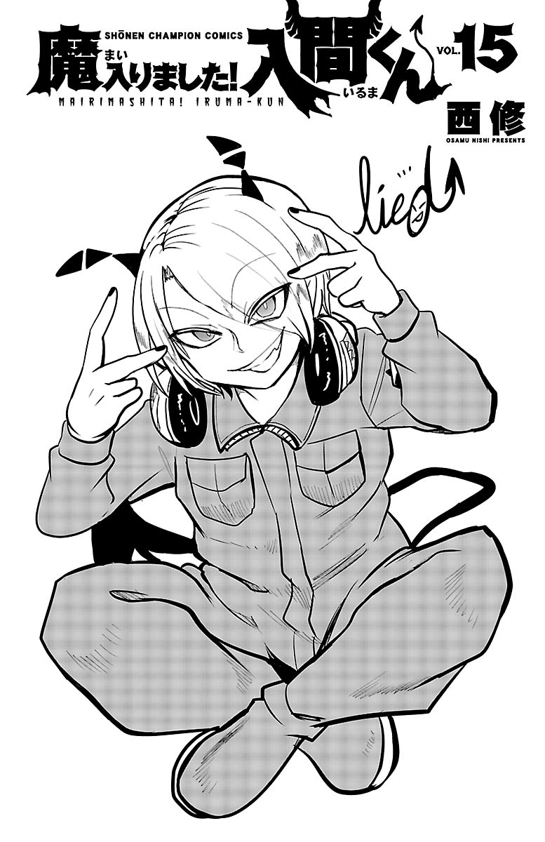 Welcome to Demon School! Iruma-kun, Chapter 133.5 image 5